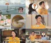 ‘영주 아방’ 최영준, ‘이번주도 잘부탁해’ 주(酒)믈리에로 등장