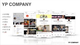 와이피 컴퍼니(YP COMPANY), 디지털 엔터테인먼트 업체로 영역 확장