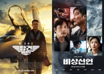 ‘탑건’&‘비상선언’ 2022 극장가 흥행 키워드는 OOO