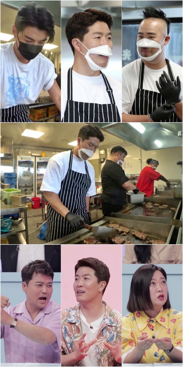 사당귀 VS. 김병현, 햄버거집 경쟁 치열...매출 대결 계속