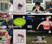 ‘1박 2일’, 폐교 숨바꼭질→고추냉이+닭발 빙수...복불복 하다 날 샜다[종합]