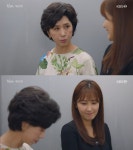 신동미, 필요한 거 묻는 김혜옥에 “사랑해 주세요” (현재는 아름다워)