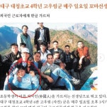고우림, 김연아 예비신랑으로 자랑해도 좋다