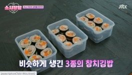 ‘소시탐탐’ 소시 숙소 이모 김밥에 눈물 “17년간 엄마 역할”