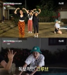 이은지, ‘영웅’ 군무 속 독보적 그루브...웃참 챌린지 (지구오락실)