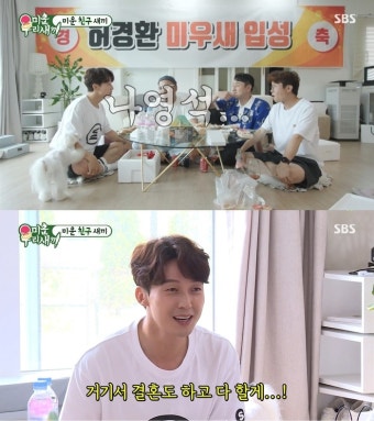 허경환, 미우새 vs 나영석 선택지에 “나영석...결혼하고 다 할 것” (미우새)