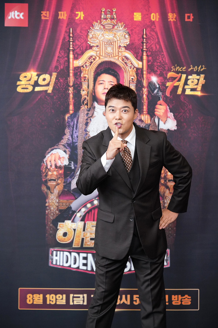 전현무계획2, 영탁X김연자 듀엣 신곡 선보이며 결혼관·이상형 최초 공개