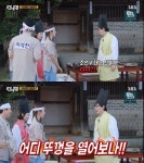 ‘런닝맨’ 유재석, 첫 연출 맡은 형인 PD에 “좌불안석 느끼게 해줄 것”