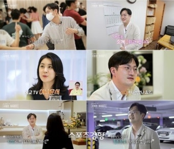 ‘나솔사계’ 6기 광수와 소개팅한 아나운서 누구?