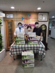‘성동 소통한의원’, 파양 어린이와 청소년 미혼모에게 과일박스 전달  