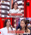 엄정화, 진짜 못 맞힌 주영훈→윤혜진에 “다 나와...너 뭐야?” 분노 (히든싱어7)
