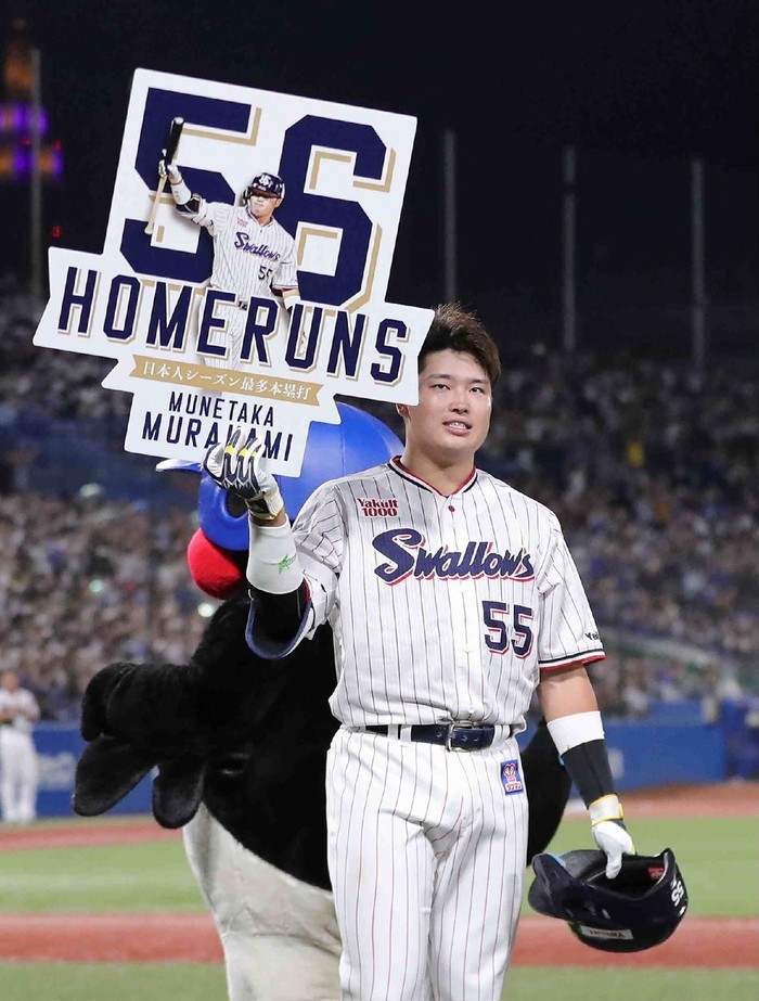 무라카미, MLB 도전 선언...일본 프로야구 괴물의 새로운 도전 