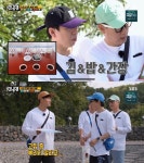 ‘런닝맨’ 유재석, 형인 PD에 “무서운 친절한 돌아이...친또”