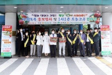 대구파티마병원, 팔공농협과 함께하는 사과대추 홍보행사 및 1사1촌 도농 교류 한마당