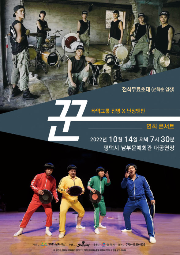 ?src=http%3A%2F%2Fimgnews.naver.net%2Fimage%2F144%2F2022%2F10%2F11%2F0000841738_001_20221011223101338.jpg&type=sc960_832