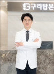 발목염좌로 인한 통증 방치하면 안되는 이유