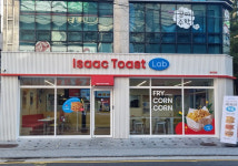 이삭토스트랩, 한티 오픈 기념 치킨 토스트 무상 증정