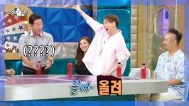 류승수 “끌어~올려” 김호영와 친분 과시