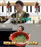 파친놈 전현무, 파무친놈 진화...이영자 파김치 직접 담갔다 (전참시)