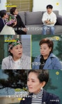 ‘박원숙의 같이 삽시다’ 안문숙-안소영, 눈물의 첫 등장