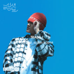 TRADE L(트레이드 엘), pH-1·박재범 시너지 예고…두 번째 EP 음원 일부 공개