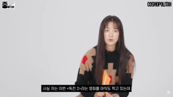 한효주, 명품 몸매 만든 비결 따로 있었다