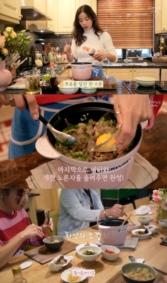 기은세 표 솥밥 레시피···“강남에 식당 내자”