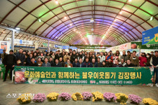사단법인 문화의창, 평창 고랭지 김장 봉사활동 나서