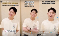 영탁, 서울 앵콜콘 스포…팬 위한 4가지 Q&A!