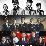 중계-예능-다큐 ‘월드컵 삼각편대’, 방송가가 들썩인다[스경연예연구소]
