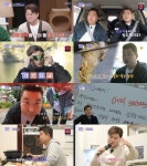 김호중X정호영, 먹방부터 힐링까지 완벽한 하루