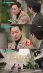 손석구, 유재석도 추앙 “남자가 봐도 섹시해” (유퀴즈)