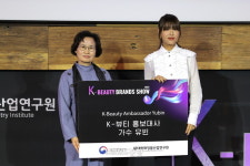 원더걸스 출신 유빈, 한국 화장품 알리기 나선다