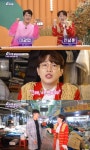 ‘6시 내고향’ 안성훈, 전통시장 활력 더한 美친 텐션