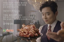 “건강하게 키우면 맛부터 다릅니다” 나명석 자담치킨 회장