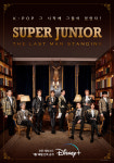 디즈니플러스, 슈퍼주니어 오리지널 다큐 ‘더 라스트맨 스탠딩’ 18일 공개