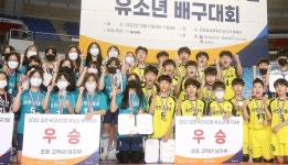 ‘김천 KOVO컵 유소년’ 남자부 대전 도솔초, 여자부 광주 어등초 우승