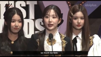 엔믹스, 뉴웨이브 수상 “여러분 삶에 섞이고 싶다”[2022 AAA]