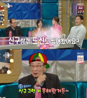 이순재, 신구와 부부 역할 오현경에 “베드신도 해봤어?” (라스)