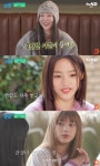 뉴진스 민지 “춘천 여신, 소속사 명함 다 받아봐” (유퀴즈)