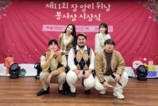 아카펠라 그룹 나린, ‘장 앙리 뒤낭 봉사상 시상식’서 선한 영향력 전파