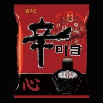 브로(BRO), 메운 맛 노래 ‘신마담’ 1월초 선공개