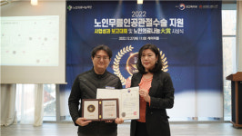 강남유나이티드병원, ‘2022 노인의료나눔 대상 보건복지부 장관상’ 수상
