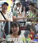 ‘나혼산’ 전현무, 파친놈 이은 고수에 味친놈...접시째 흡입