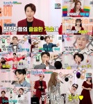 탈락자가 주인공?…‘미스터트롯2’ 스핀오프 (한풀이 노래방)