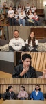 ‘어서와’ 외국인 9남매의 한국살이 일상···스튜디오 술렁