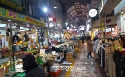 설 맞아 ‘와구리’가 반겨주는 구리전통시장으로 오세요~