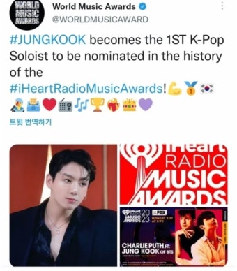 BTS 정국, 美 ‘아이하트라디오 어워즈’ 후보 올라···K팝 솔로 최초