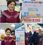 김정연, 남도장터 홍보 위해 노량진수산시장에 떴다