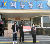 ㈜쿼드코리아, 설 명절 맞이 보육원 기부행사 가져